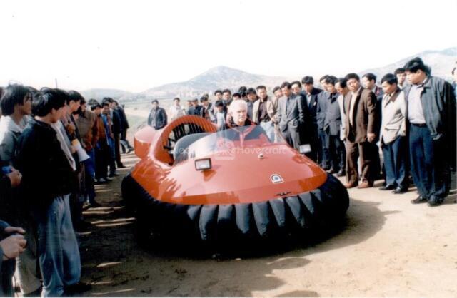 Hovercraft demonstration photo